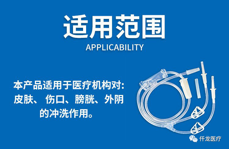 沖洗管路的適用范圍