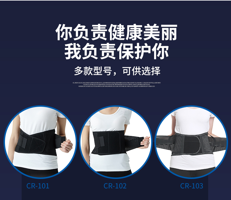 柯爾腰椎牽引帶有哪些優(yōu)點