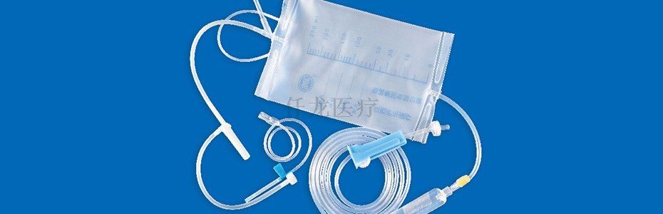 袋式輸液器