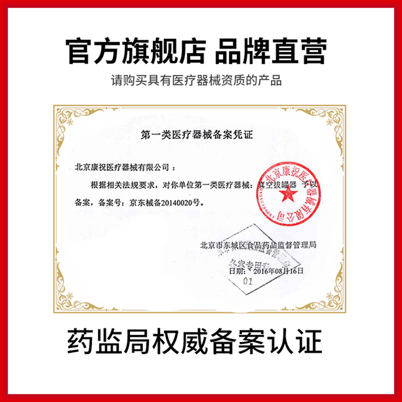 【康?！空婵瞻喂奁?B1*12/6罐