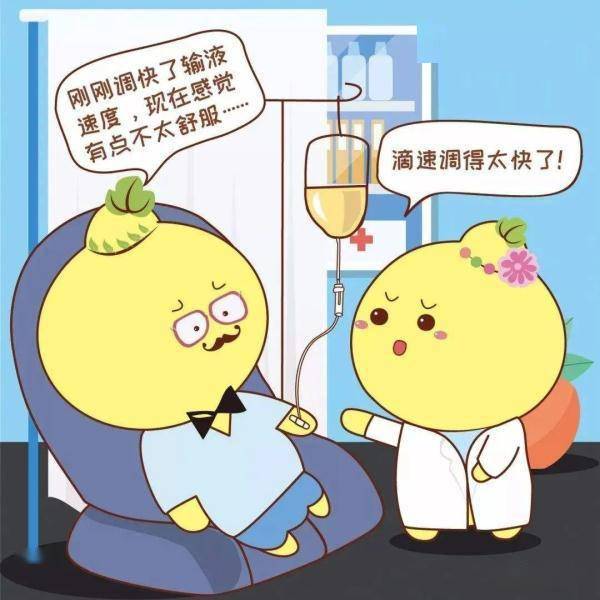 使用輸液器輸液時(shí)自己有調(diào)過速度嗎