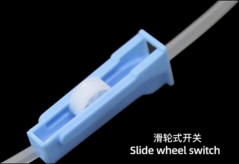 輸液器上的開關(guān)向上快還是向下快