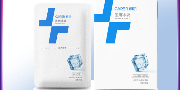 "醫(yī)用冰袋：為你的傷口降溫，釋放痛苦！"—仟龍醫(yī)療